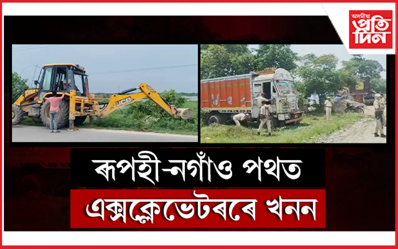 বোমাতংক ! বৰঘাটত সন্দেহজনক টোপোলা উদ্ধাৰ